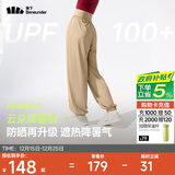 蕉下（beneunder）束脚休闲裤子女士运动阔腿冰丝防晒长裤速干高腰春夏25新款AL205
