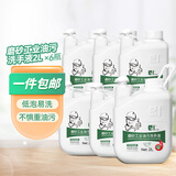 尔哈（EH）油污洗手液 EH-70*6 除油污磨砂粒子工业2L*6瓶汽修黑手变白手油污洗手粉