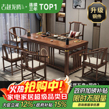 古越龙腾 实木茶桌椅组合泡茶台带烧水壶一体式小阳台大板茶几整套办公室 1.6米明月+1琴弦椅+4圈椅+天然石盘+铜件
