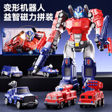 兰酷帕磁力变形机器人金刚磁吸拼接儿童益智玩具车男女孩3-6岁新年礼物