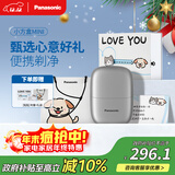 松下（Panasonic）剃须刀电动刮胡刀小方盒mini便携款往复式男生礼物送男士朋友父亲cm20