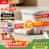 米家小米泡脚桶全自动恒温加热气囊按摩足浴盆 智能杀菌足浴桶过小腿泡脚盆 礼盒装 生日圣诞节礼物