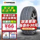 韩泰汽车轮胎 Ventus S1 EVO3 K127 A SUV235/50R19 99V 原配途观 全新汽车轮胎