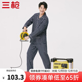 三枪（THREEGUN）睡衣男女纯棉抗静电新疆棉绒布格纹开襟长袖长裤家居服套装 男 藏白格-WW910 3XL （仅男款）