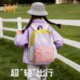 361°书包女小学生儿童超轻便减负护脊双肩包户外出游防水旅行背包男孩