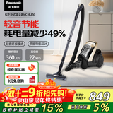 松下（Panasonic）【国家补贴】卧式大吸力吸尘器 轻音节能导航 床铺地毯家用吸尘吸毛 宠物家庭适用 MC-8L85 雅金