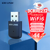 必联（LB-LINK）USB无线网卡WIFI6智能免驱AX900双频5G台式电脑笔记本主机专用无线wifi接收器发射器内置天线信号