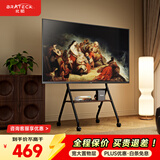 Brateck艺术电视支架可移动 落地电视架 电视挂架 移动壁挂架简约电视柜