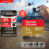 闪迪（SanDisk）1TB TF(MicroSD)内存卡 4K极速金卡A2 V30 U3行车记录仪 运动相机无人机 监控存储卡 读190MB/s