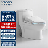 威博朗 提升马桶污水提升器一体隐藏式别墅阳台地下室马桶粉碎提升马桶 加智能盖05TA-300T-112V