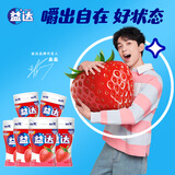 益达 木糖醇 无糖口香糖 清爽草莓味约70粒98g*6瓶 清新口气 休闲零食