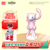 灵动创想（LDCX）宝可梦神奇宝贝皮卡丘小火龙公仔摆件精灵球拼装手办儿童生日礼物 拼装公仔【梦幻+精灵球】