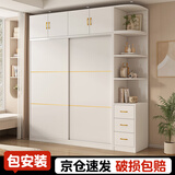 柏麗韋幚【包安装】衣柜卧室家用木质多门储物衣橱实用推拉门小户型衣柜 【两门】80厘米主柜