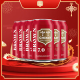 智美红帽啤酒 330ml*6听 精酿 比利时进口 新春送礼京东自营