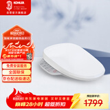 科勒（KOHLER）智能马桶盖智能坐便盖清舒宝C3-149恒动速热式全功能K-18649T-0