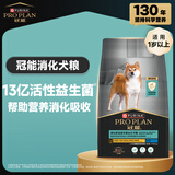 冠能狗粮消化舒适成犬狗粮全价7kg 天然益生元配方 改善肠胃敏感