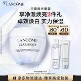 兰蔻极光面霜50ml保湿补水提亮焕白护肤品套装礼盒生日圣诞礼物送女友