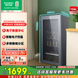 容声126升小型迷你厅吧 家用客厅办公室冰吧一级能效茶叶柜冷藏除菌净味玻璃门冷柜 国家补贴20% JC-126RSY 黛雅青 126L