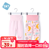 舒贝怡2条装婴儿裤子春秋款男女童宝宝高腰护肚睡裤纯棉儿童秋裤粉100CM