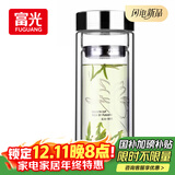 富光双层玻璃杯 高硼硅玻璃泡茶杯子 茶水分离杯 带茶隔商务水杯男士