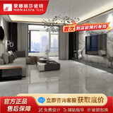 蒙娜丽莎（monalisa）蒙娜丽莎瓷砖 750x1500防污亮光灰色通体大板仿大理石纹地砖10479 75-150FMB10578PM