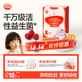 秋田满满A2β-酪蛋白高钙水牛酸奶溶豆蓝莓树莓味18g不添加白砂糖儿童零食