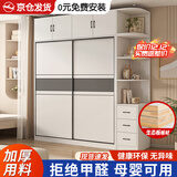 纳莎玟【包安装】实木衣柜卧室家用推拉门出租房现代简约大衣柜组合柜子 【两门】主柜100*200*50