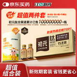 江中复合肽营养饮品I型15瓶+牛脾肽健康滋补年货礼盒套装