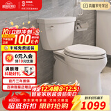 科勒（KOHLER）马桶五级旋风家用虹吸式缓降盖板分体马桶节水静音冲水坐便器5706 希玛龙分体坐便器5706 305/300mm