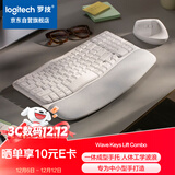 罗技（Logitech）Wave Combo 无线人体工学键鼠套装 垂直鼠标 无线蓝牙鼠标 办公键盘 无线键盘 蓝牙键盘 白色