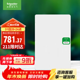 施耐德电气 配电箱 空开强电箱 家用 白色面盖 三排48回路 天朗系列TLA48B