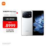 MIX Fold 4 小米龙骨转轴2.0 徕卡光学全明星四摄  第三代骁龙8 16GB+512GB 白色 5g 折叠屏手机
