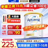 爱他美（Aptamil）澳洲白金版含DHA叶黄素婴幼儿牛奶粉澳爱白金版2段新西兰原装进口 1段1罐【官方正品 转奶优惠】效期27年8月