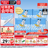 巴布豆（BOBDOG）小波浪拉拉裤XL120片(11.5-14KG)尿不湿 超薄透气 干爽