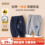 嘟嘟家儿童冬装加绒长裤男童冬季加厚束脚裤女童保暖卡通裤子宝宝休闲裤 藏青色 110