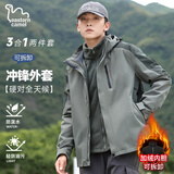 东方骆驼（EASTERN CAMEL）情侣三合一冲锋夹克男女装防泼水户外运动登山露营骑行外套防风衣