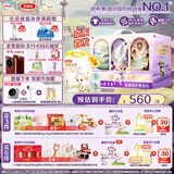 伊利金领冠悠滋小羊1段（0-6月）700g*2+随行杯礼盒装婴儿羊奶粉