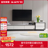 全友家居 电视柜现代简约岩板电视柜落地客厅家具储物收纳柜子