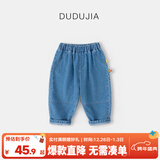 嘟嘟家【软牛仔】宝宝牛仔裤春秋儿童宽松休闲裤春季百搭男童运动裤春装 牛仔蓝 90