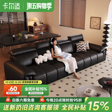 卡尔适黑色真皮沙发客厅2025新款小户型调节大象耳朵意式直排沙发花弄影 【云端舒适坐感】3.4米多人位 【S级头层黄牛皮】豪华版