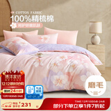 博洋（BEYOND）博洋家纺100%纯棉全棉磨毛被套被罩加厚秋冬保暖单件套床上用品 清和月【全棉磨毛】 200*230cm