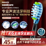 飞利浦（PHILIPS）电动牙刷头官方原装适配钻石7/9/AI系列刷柄清洁护龈亮白 3支装HX9043/96 黑色 