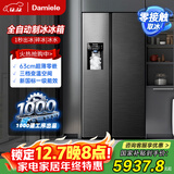 达米尼525升制冰冰箱一级变频全自动制冰一体机功能风冷无霜零嵌入式双开门对开门冰箱 BCD-525WKDBZ(C)黑 525L制冰冰箱