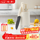 张小泉鎏影六件刀具套装 套刀 菜刀斩骨刀多用刀水果刀刀具全套 D300311