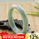可辰玉手镯天然A货浅绿飘花贵州翠玉镯旺夫镯子送妈妈节日礼物 内径58-59【适合105-120斤】