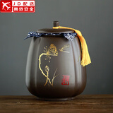 正扬紫砂茶叶罐普洱储茶罐醒茶罐密封罐储物罐茶叶缸陶瓷大号 800克 紫砂茶罐(四方罐)-莲出贵子
