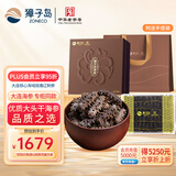 獐子岛 大连干海参100g 11-18头 底播辽刺参 海鲜水产淡干干货送礼礼盒