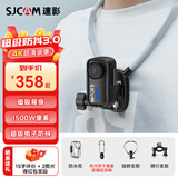 SJCAM速影C110+拇指4K运动相机防抖防水夜视摩托车行车记录仪vlog户外骑行第一视角磁吸高清头盔摄像头 【C110】4K超清防抖+豪华礼包 无卡（需自己备卡） 户外骑行钓鱼vlog全能大礼包