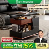 法莎蒂政府补贴客厅边几可移动沙发边桌意式极简边柜小推车茶几置物架 BJ3024【黑+胡桃色】可移动小推车边几