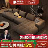 酷比得2025新款科技布艺沙发客厅现代小户型奶油风直排云朵泡芙网红沙发 3.32m双+单+贵妃位 30%选海绵坐垫【麂皮绒标准版】